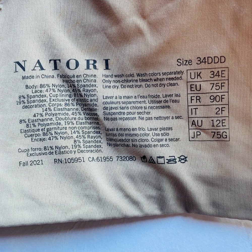 Natori Pure Luxe Custom Coverage Contour Lace Bra… - image 5